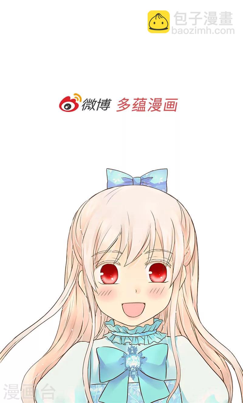 第252话 被老爸连累30