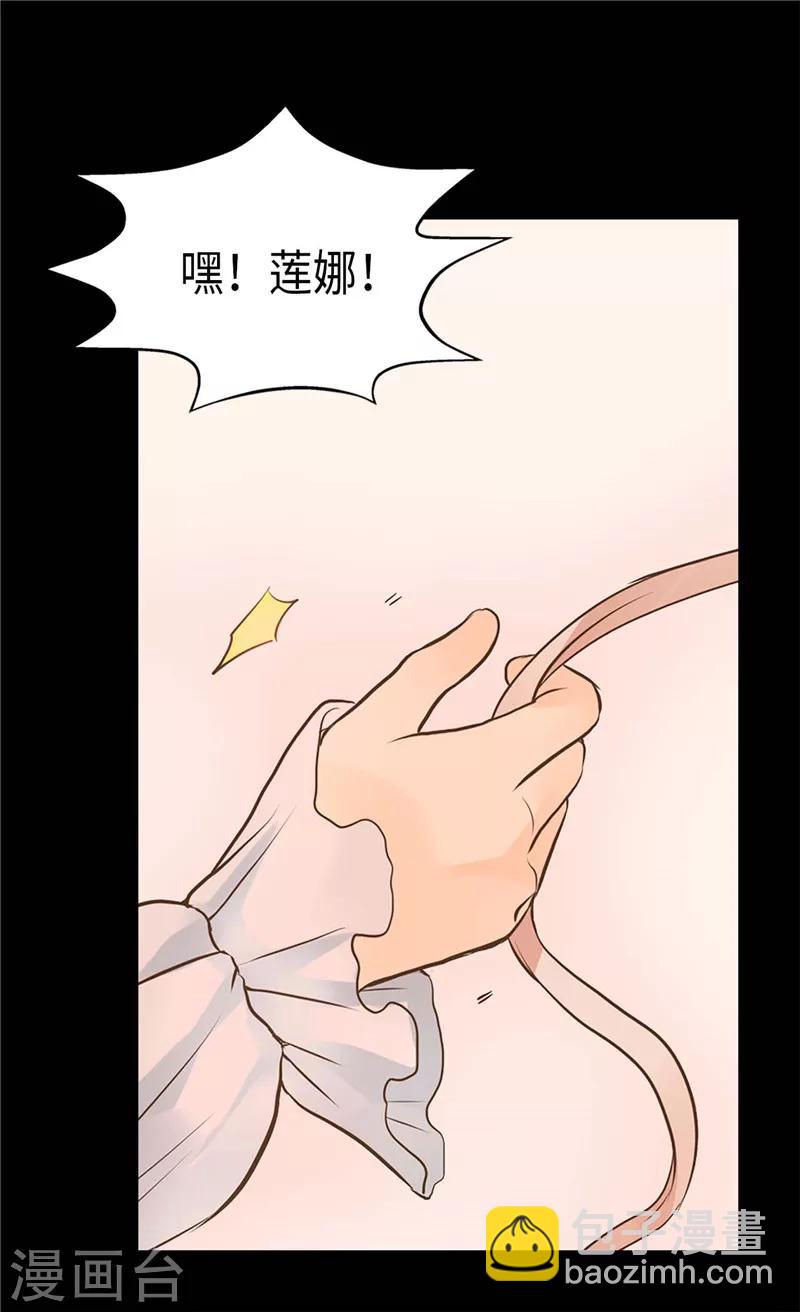 第252话 被老爸连累5