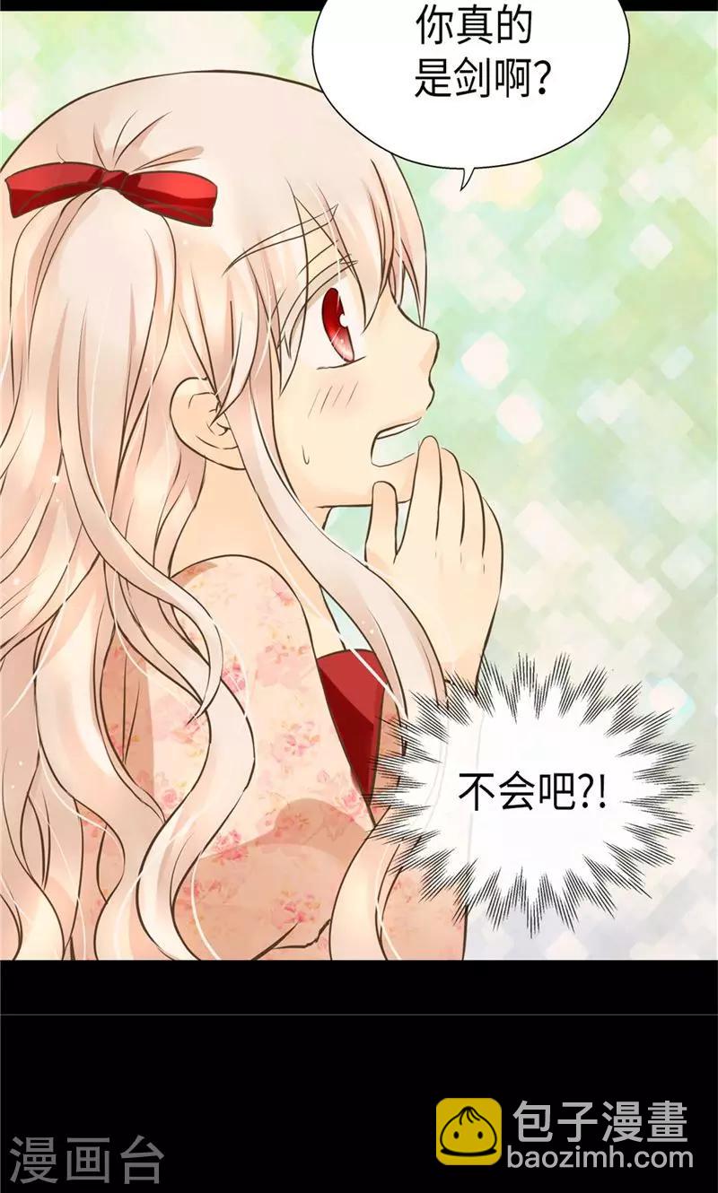第258话 丹兰斯坦的真身10