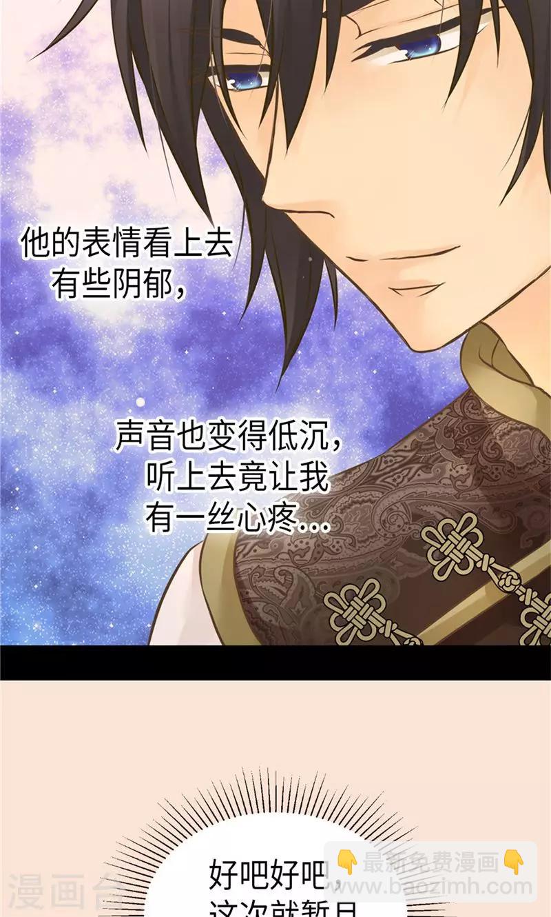 第258话 丹兰斯坦的真身18