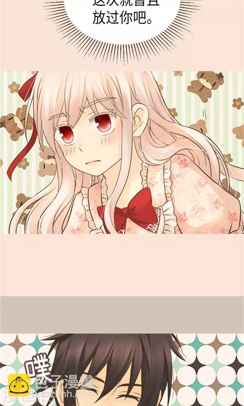 第258话 丹兰斯坦的真身19