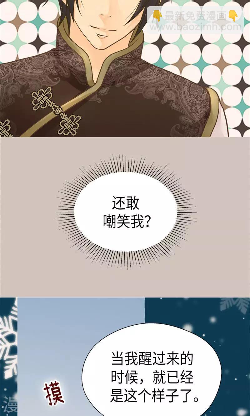 第258话 丹兰斯坦的真身20