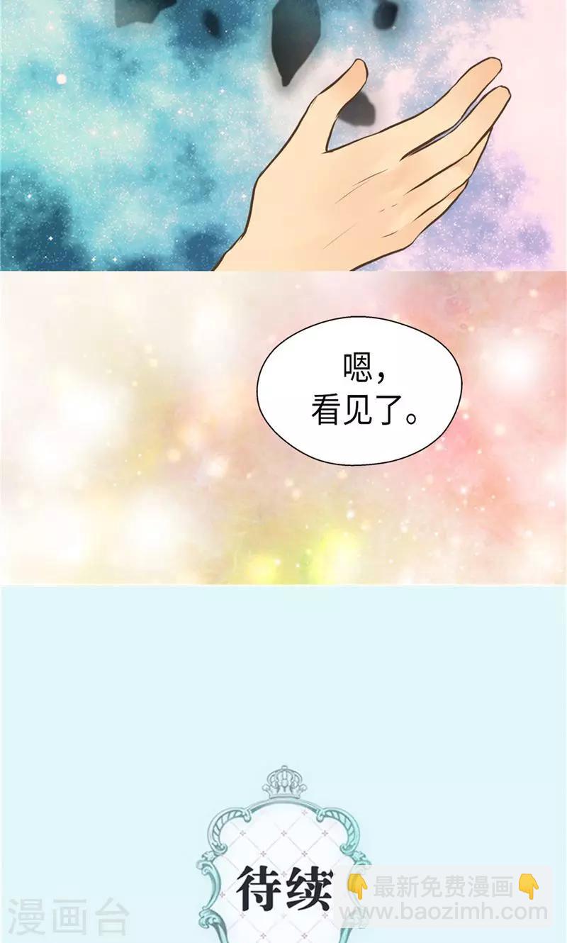 第258话 丹兰斯坦的真身27