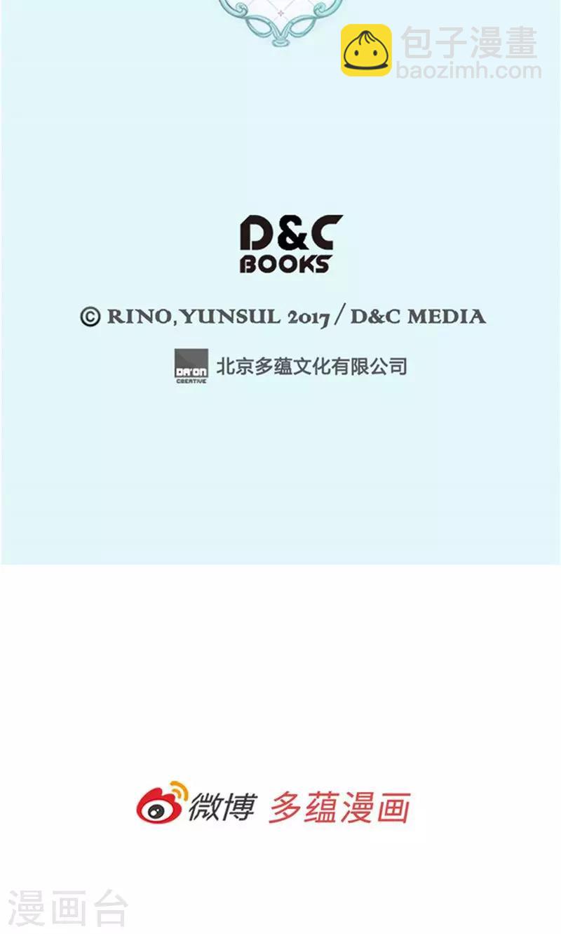 第258话 丹兰斯坦的真身28