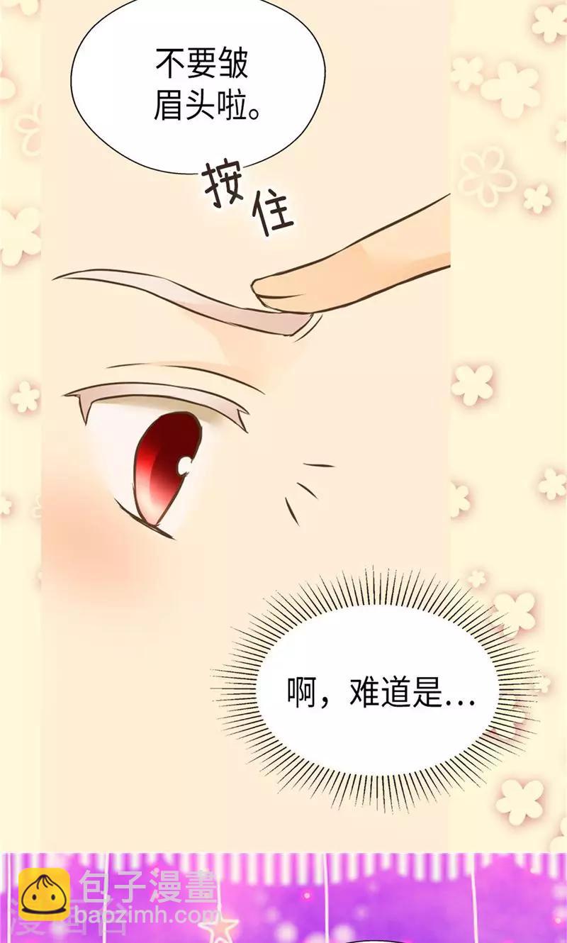 第258话 丹兰斯坦的真身6