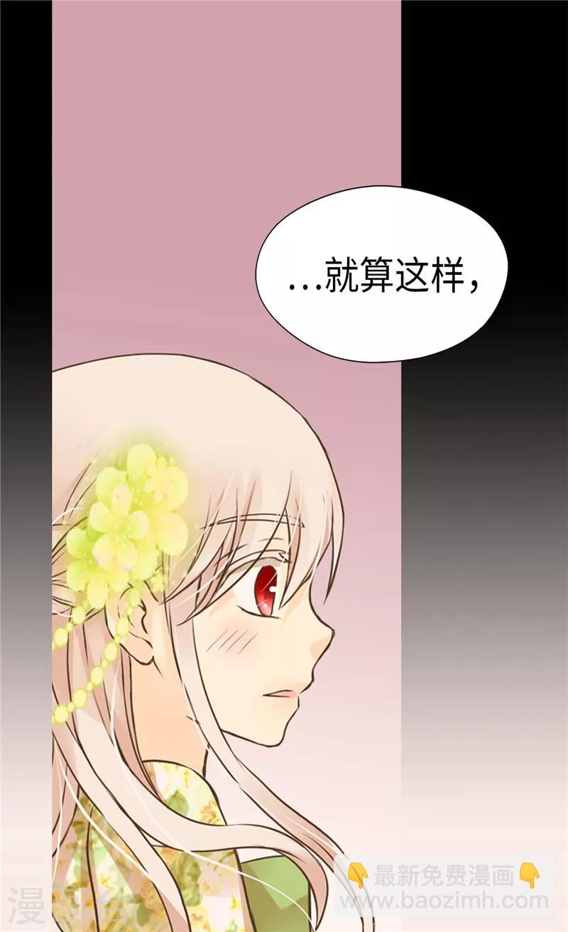 第264话 老爸就是大坏蛋啊1