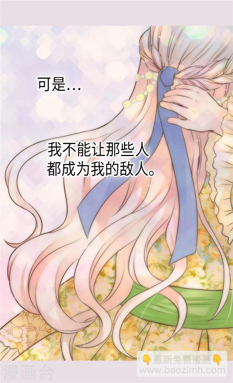 第264话 老爸就是大坏蛋啊11