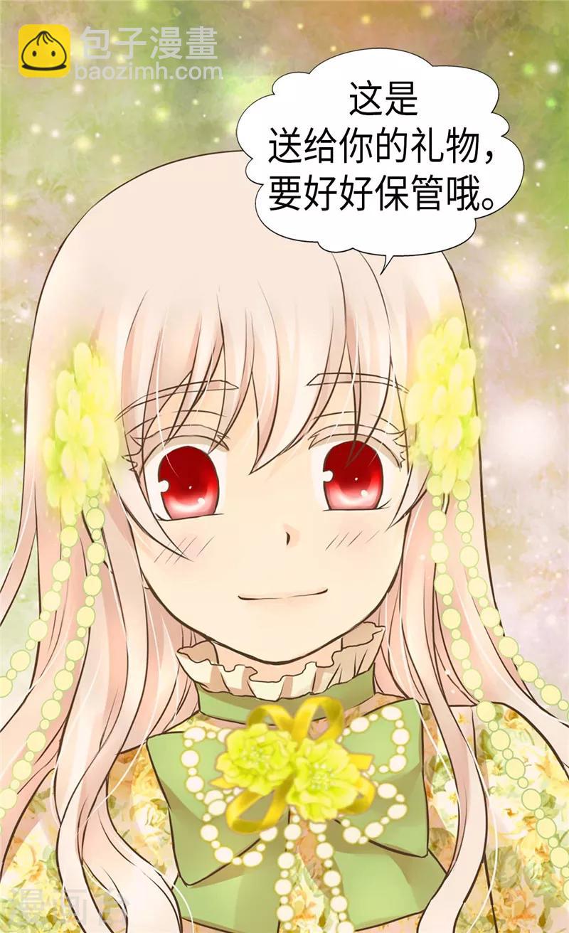 第264话 老爸就是大坏蛋啊14