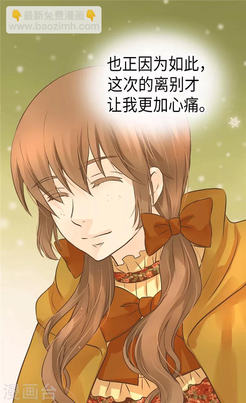 第265话 第一次心怀感激12