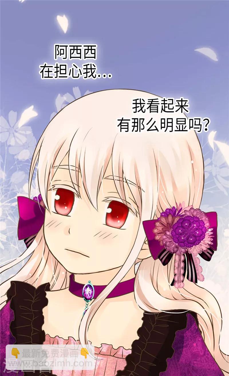 第265话 第一次心怀感激20
