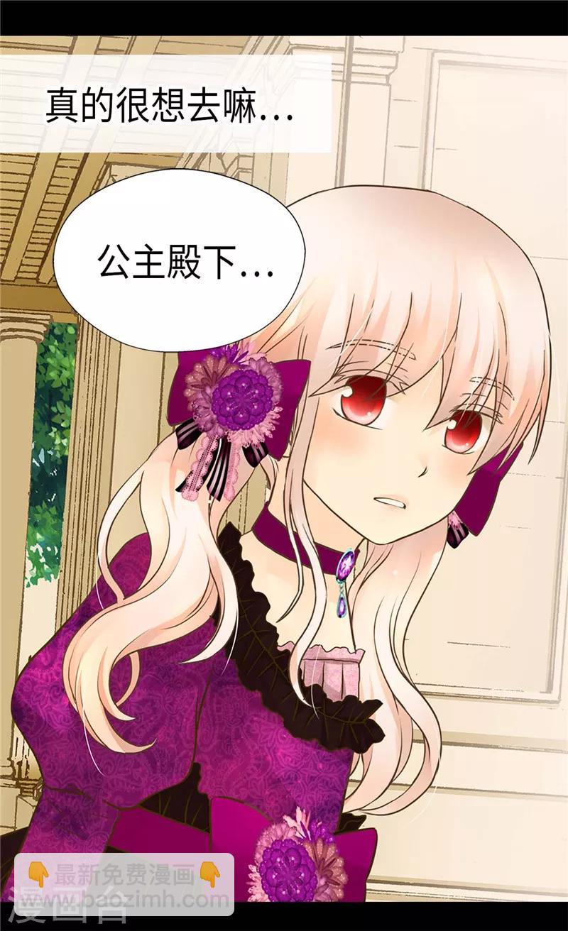 第265话 第一次心怀感激5