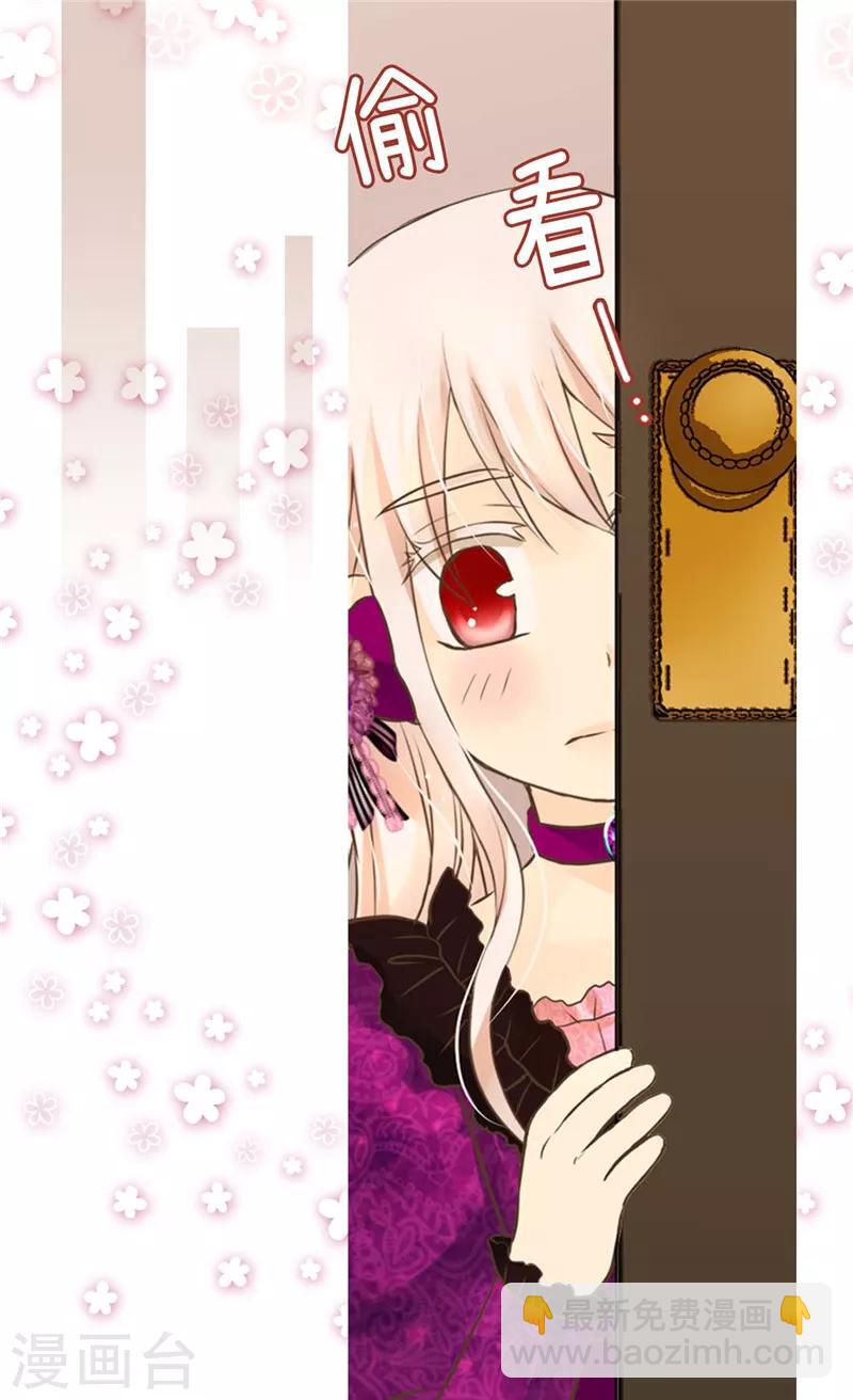第266话 爸爸爱我吗？1