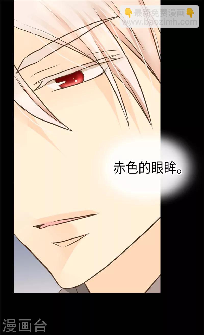 第266话 爸爸爱我吗？12