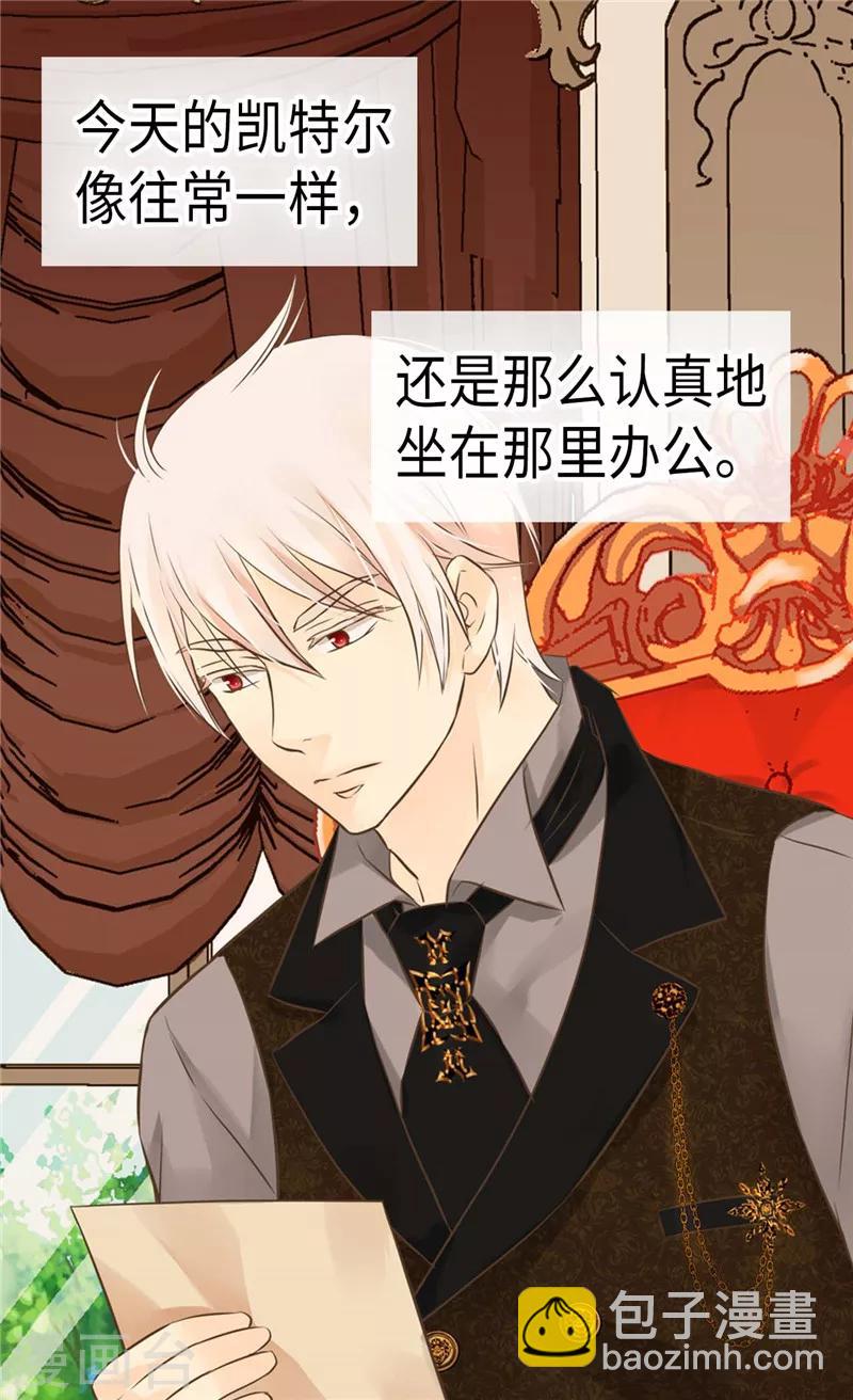 第266话 爸爸爱我吗？2