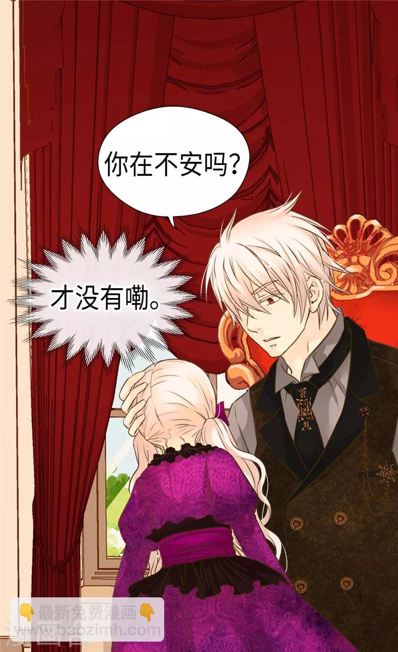 第266话 爸爸爱我吗？25