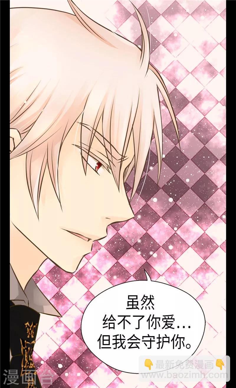 第266话 爸爸爱我吗？27