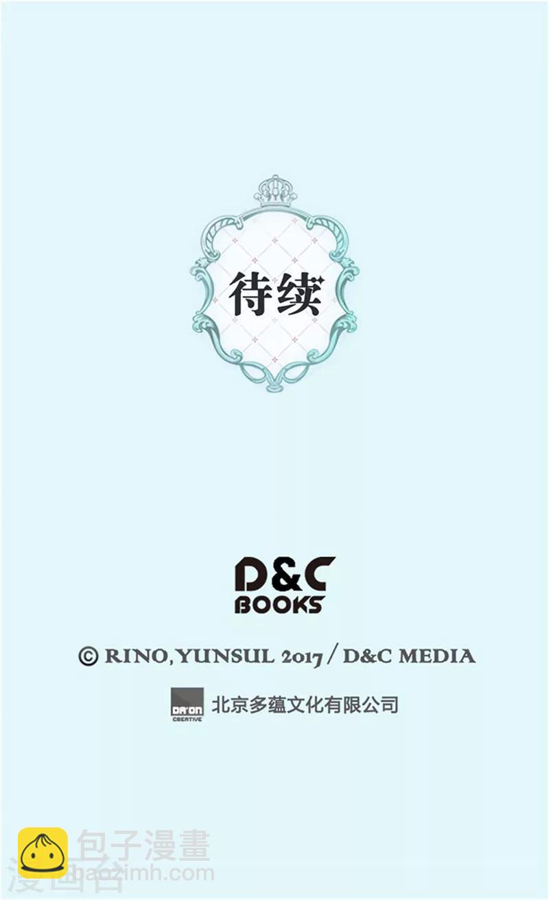 第266话 爸爸爱我吗？28