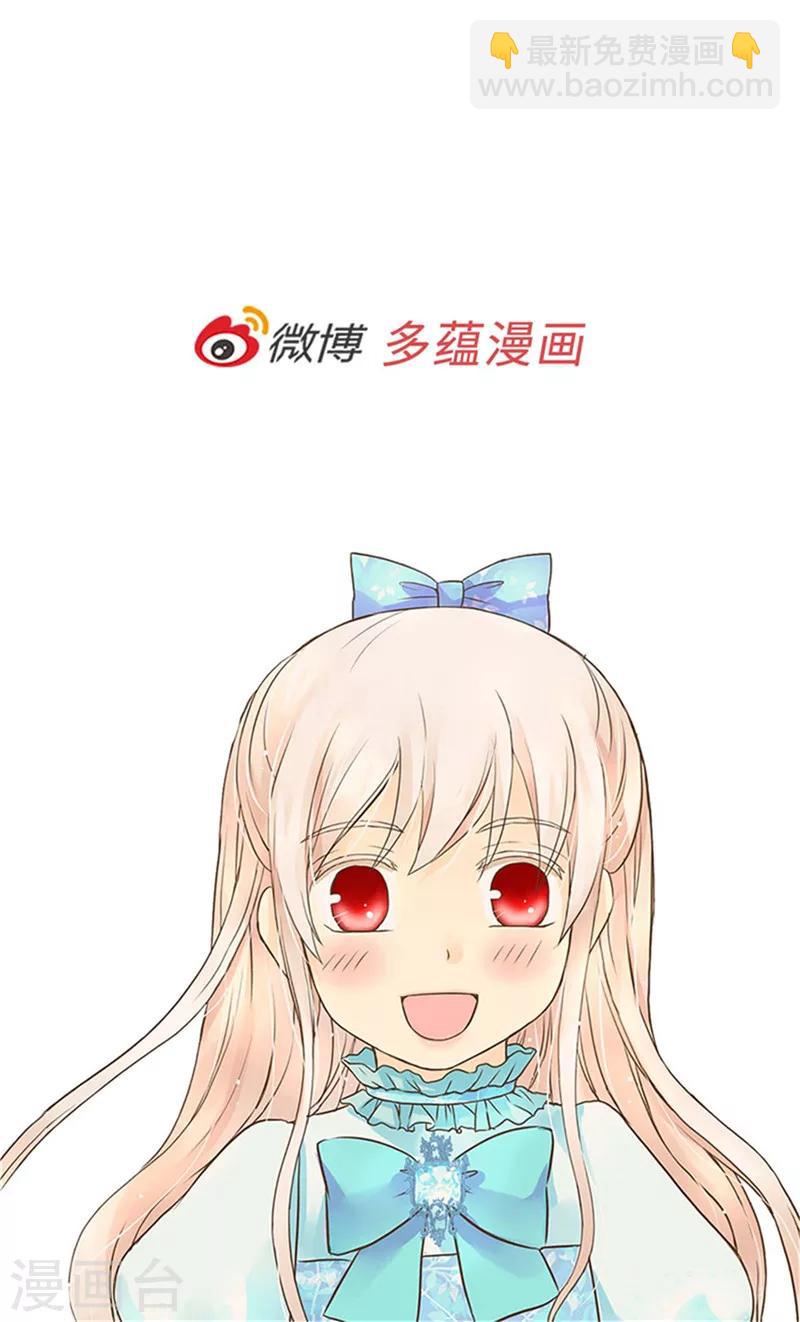 第266话 爸爸爱我吗？29