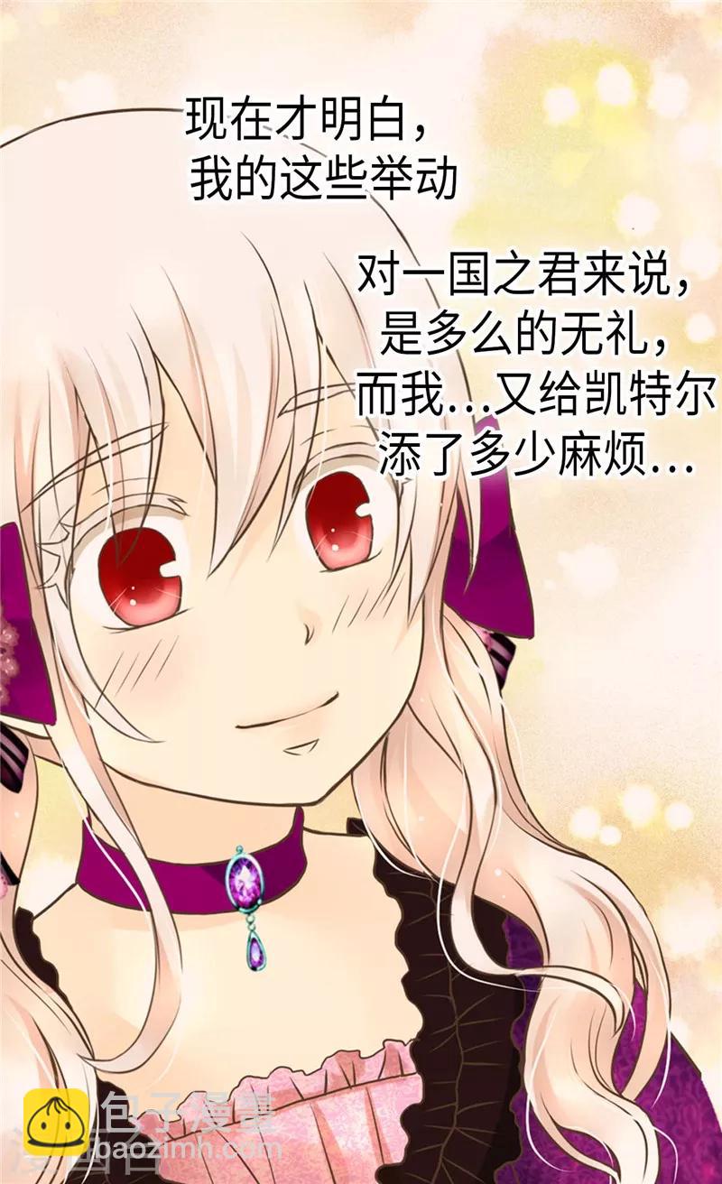第266话 爸爸爱我吗？6