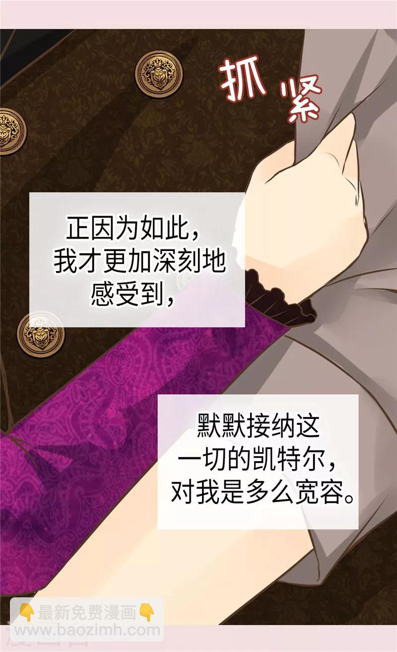 第266话 爸爸爱我吗？7