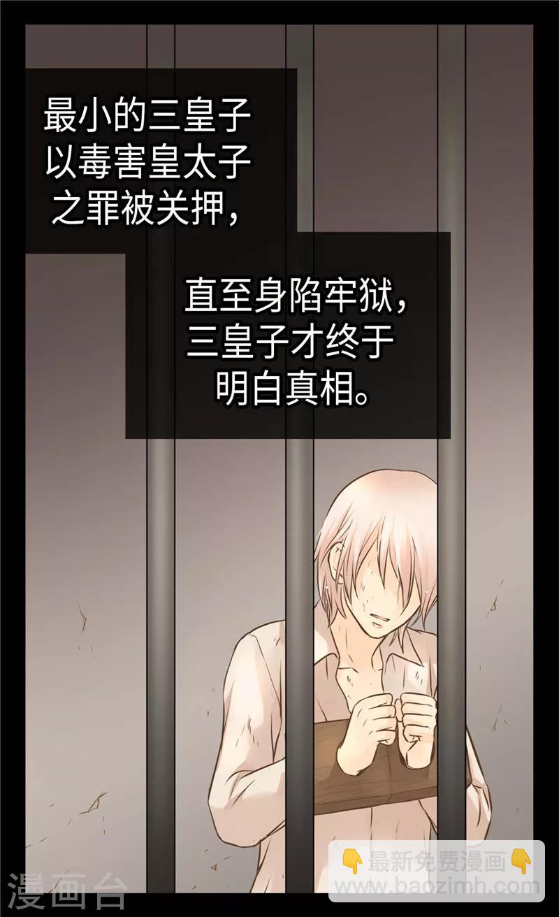 第269话 凯特尔眼中的父亲10