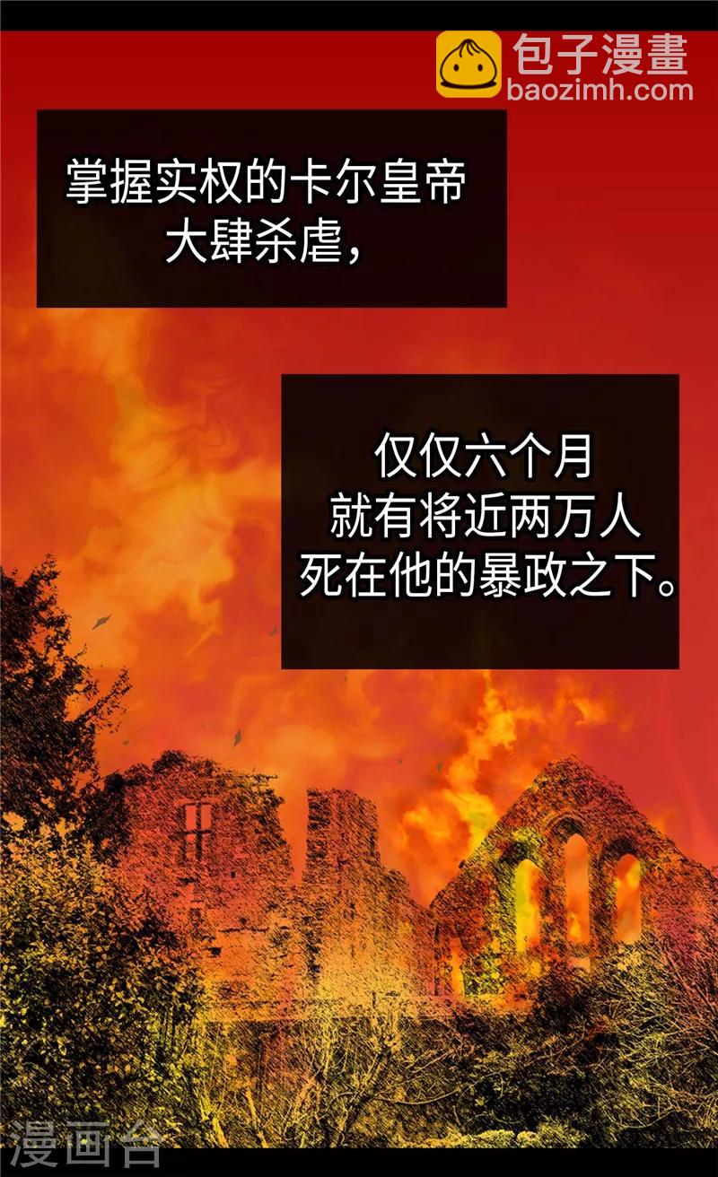 第269话 凯特尔眼中的父亲11