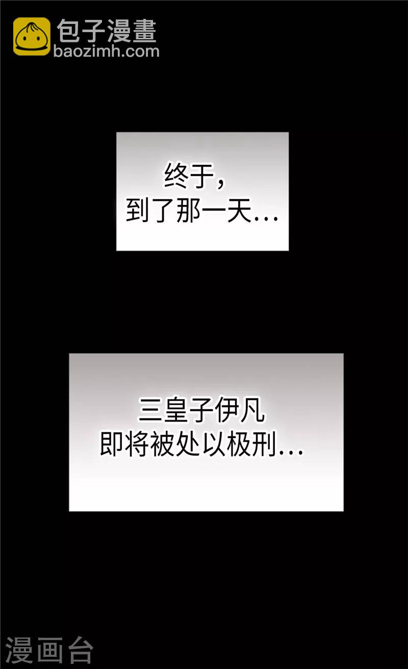 第269话 凯特尔眼中的父亲13