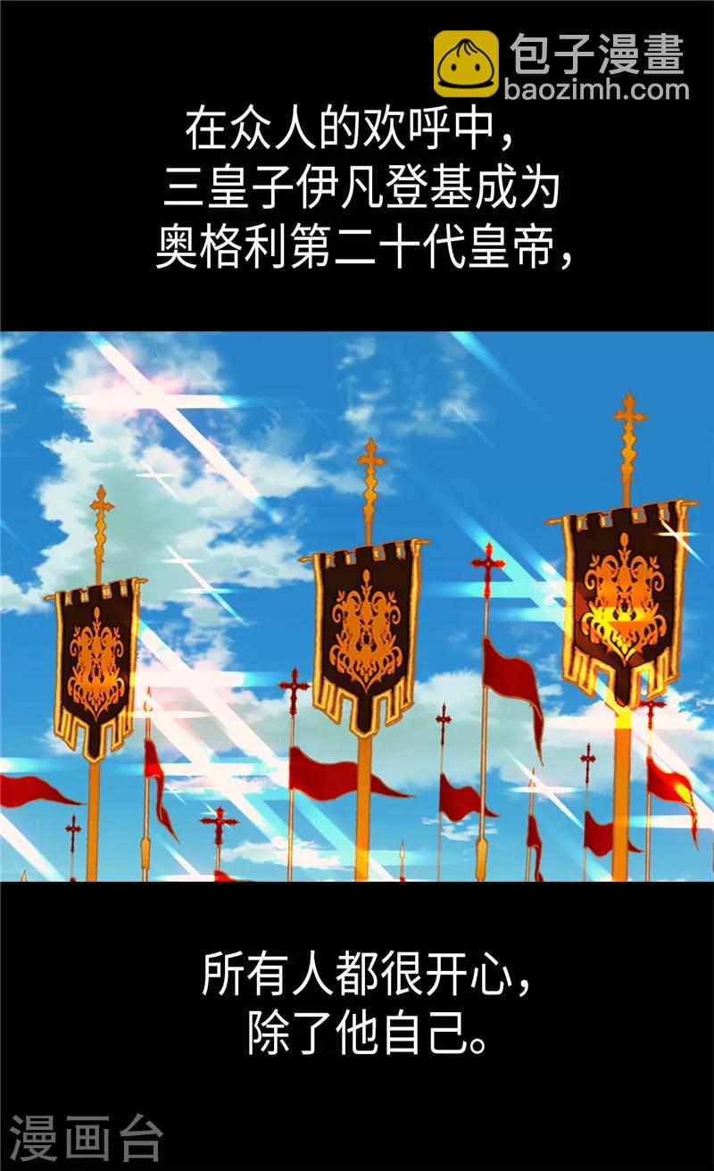 第269话 凯特尔眼中的父亲15