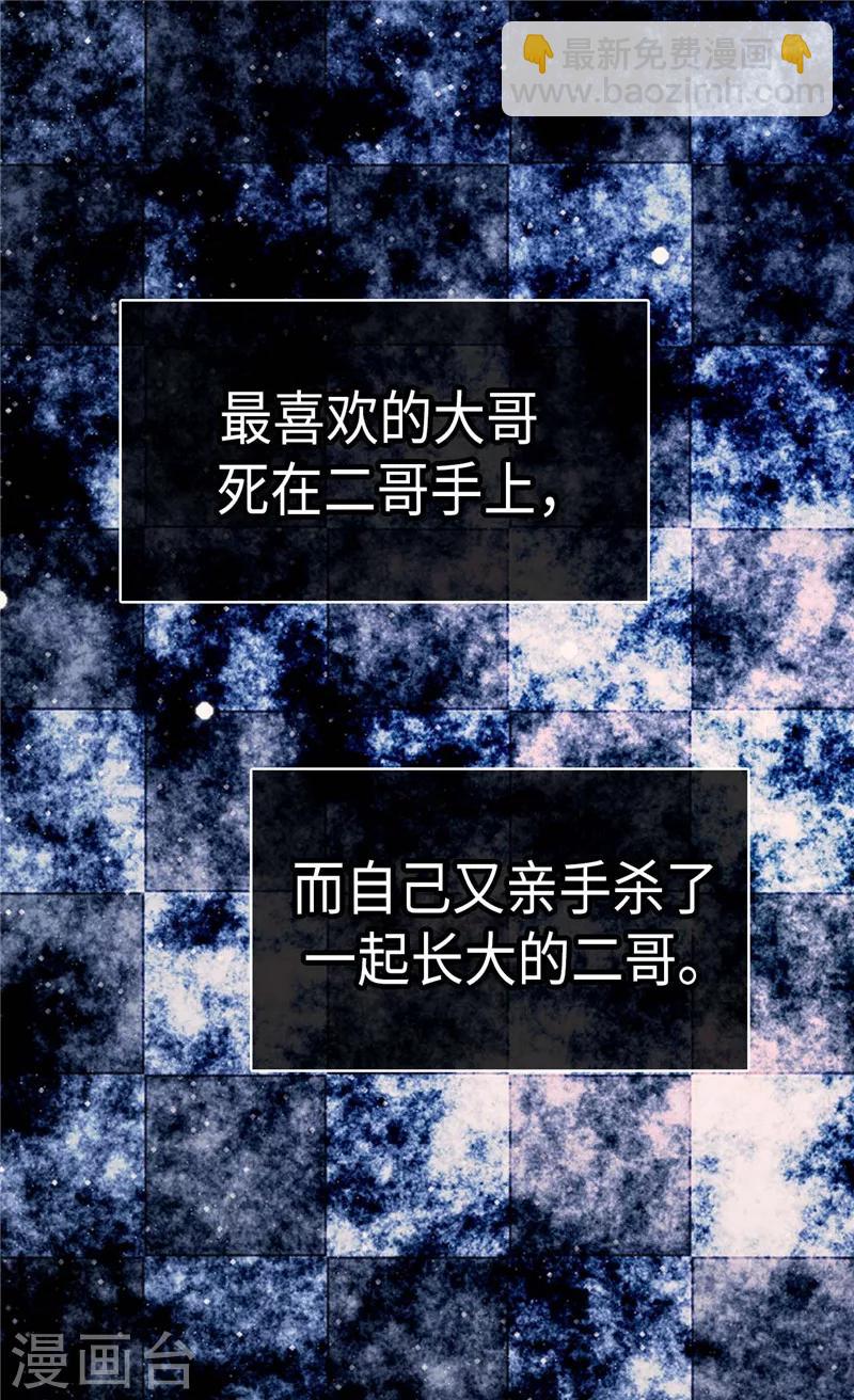 第269话 凯特尔眼中的父亲17