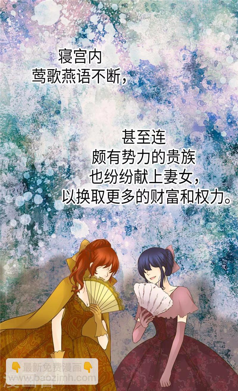 第269话 凯特尔眼中的父亲2