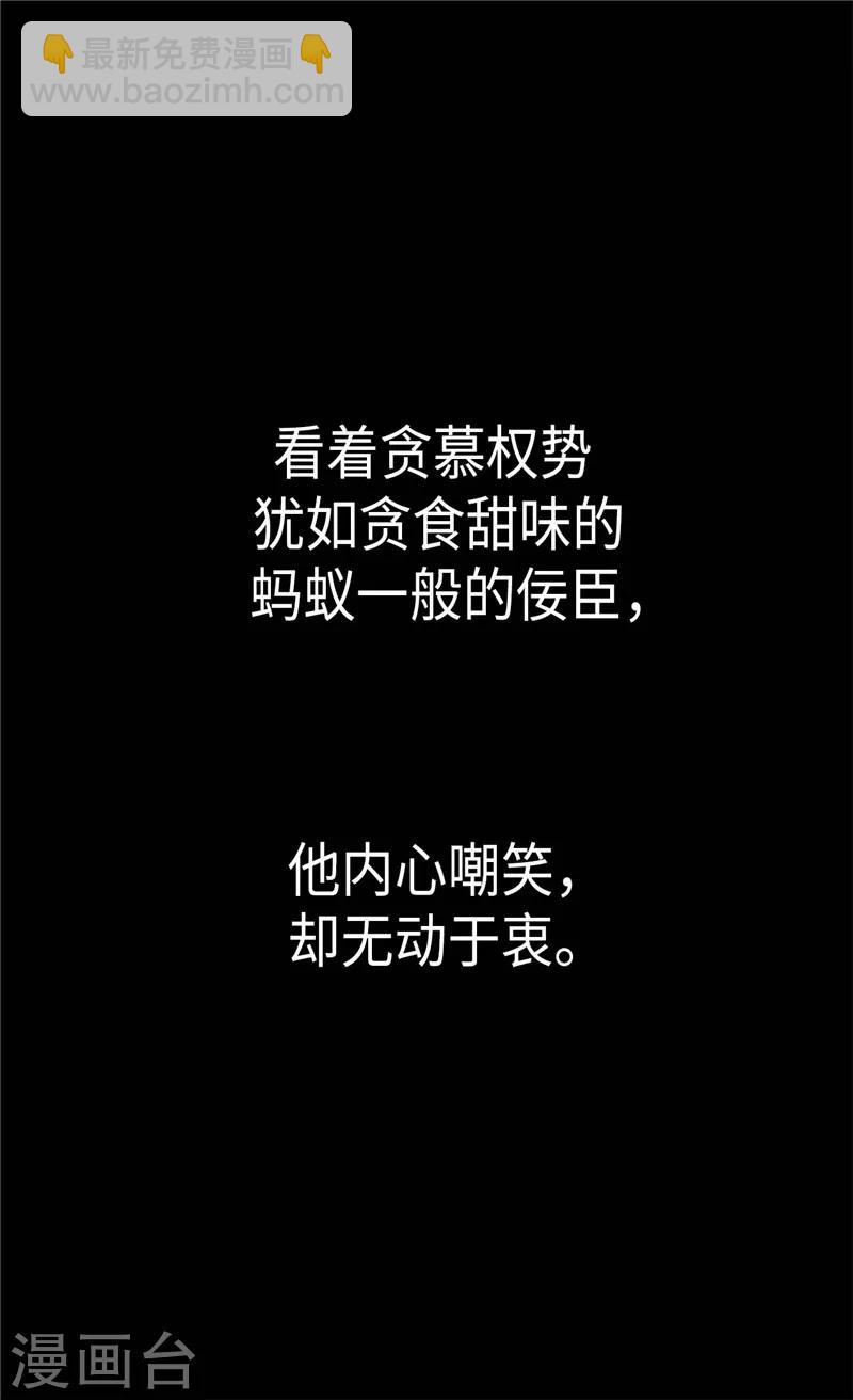 第269话 凯特尔眼中的父亲20