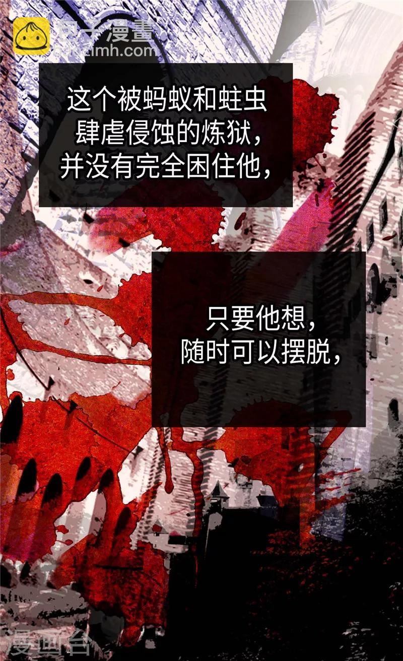 第269话 凯特尔眼中的父亲21