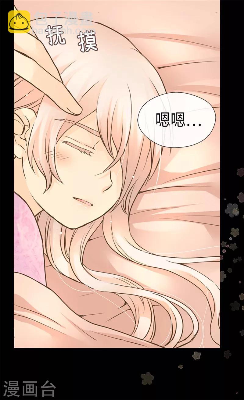 第269话 凯特尔眼中的父亲23