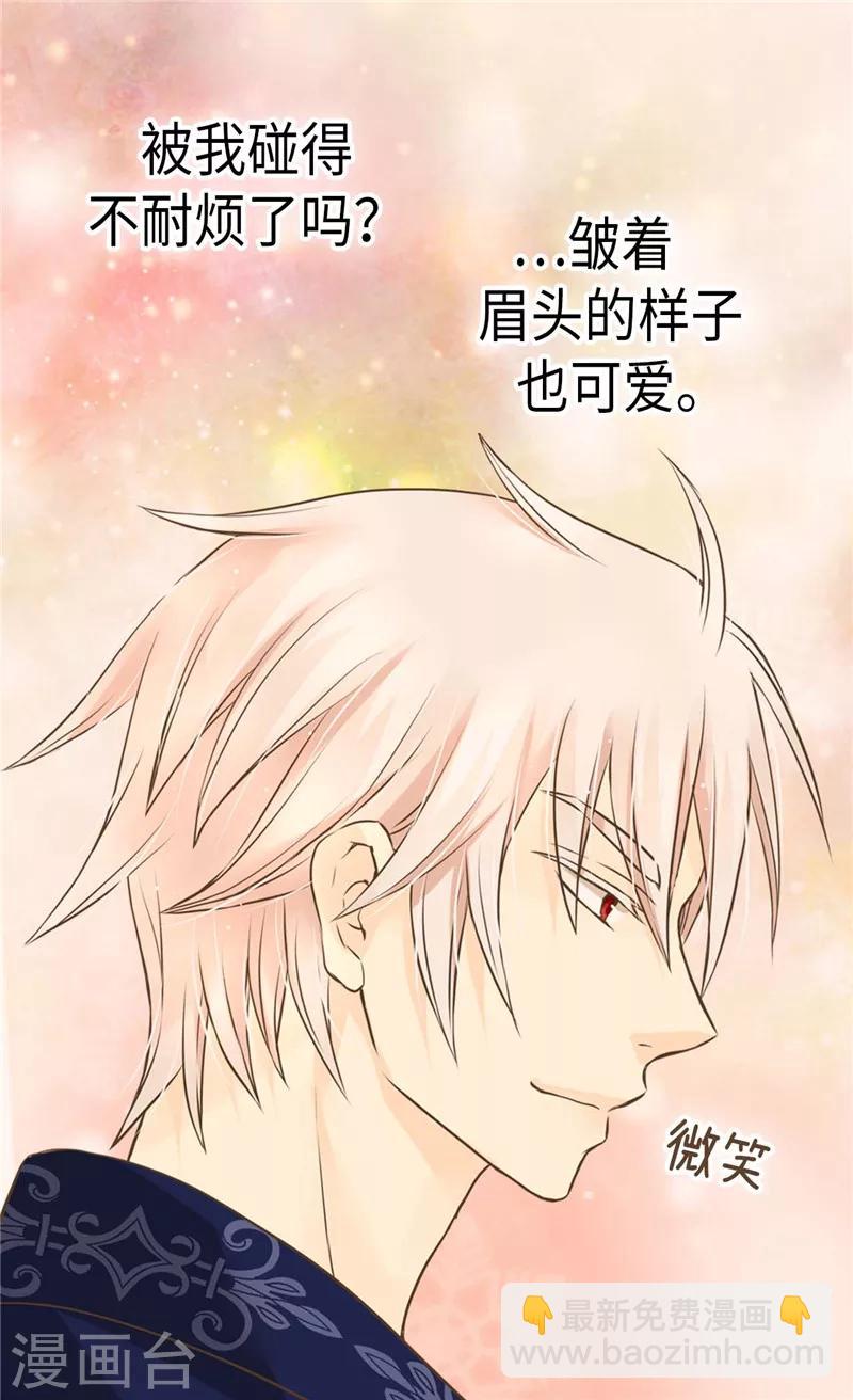 第269话 凯特尔眼中的父亲24