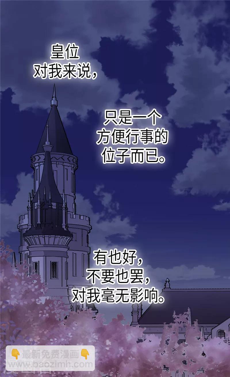 第269话 凯特尔眼中的父亲26