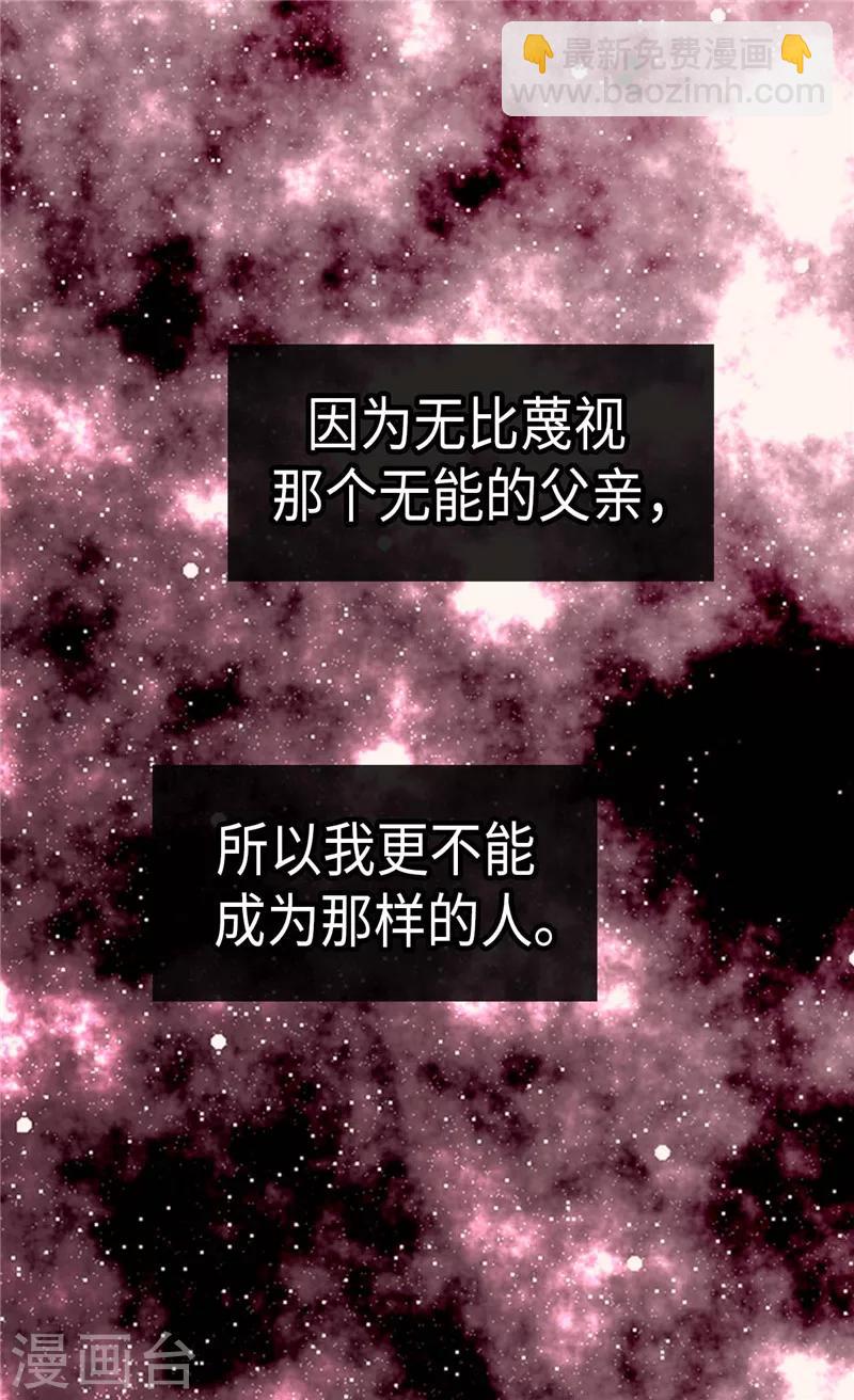 第269话 凯特尔眼中的父亲28
