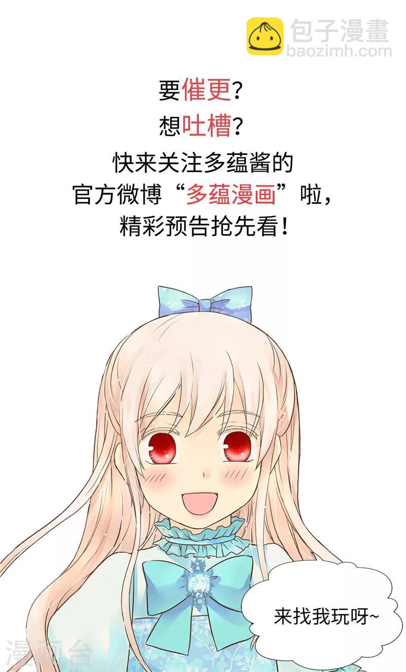 第269话 凯特尔眼中的父亲29