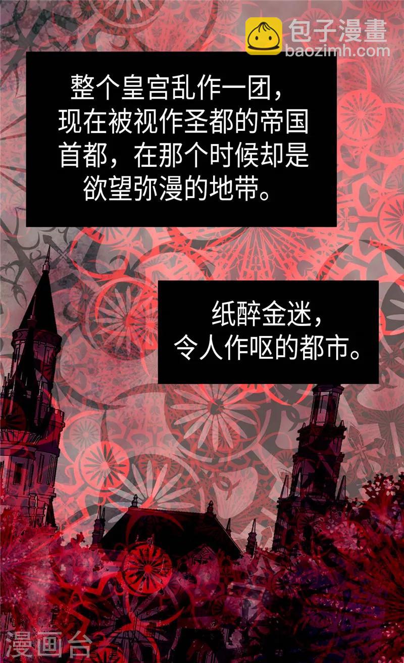 第269话 凯特尔眼中的父亲3