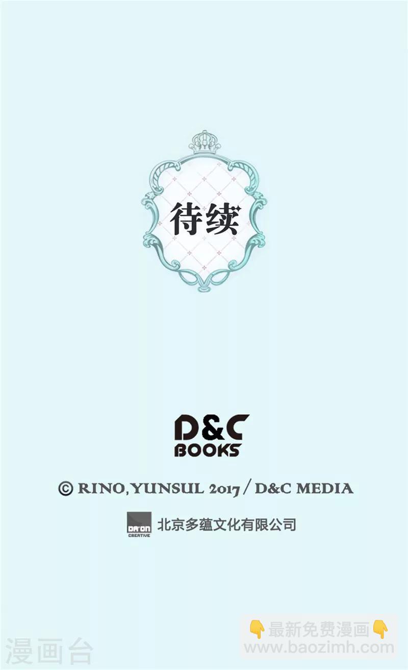 第269话 凯特尔眼中的父亲30