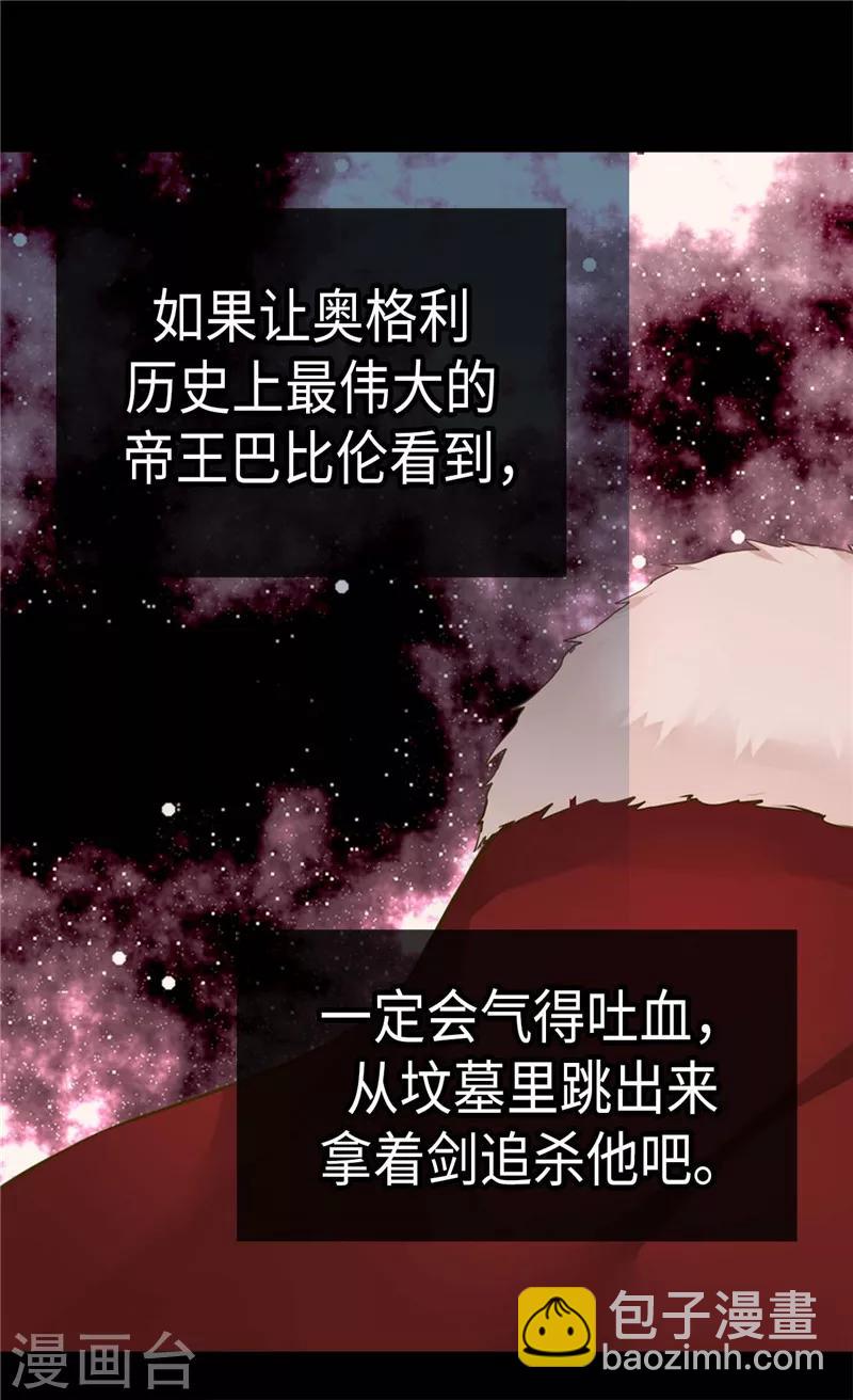 第269话 凯特尔眼中的父亲4