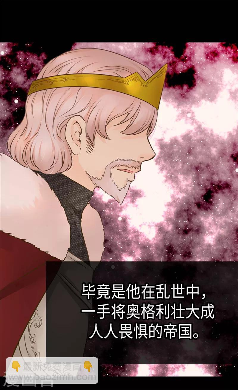 第269话 凯特尔眼中的父亲5