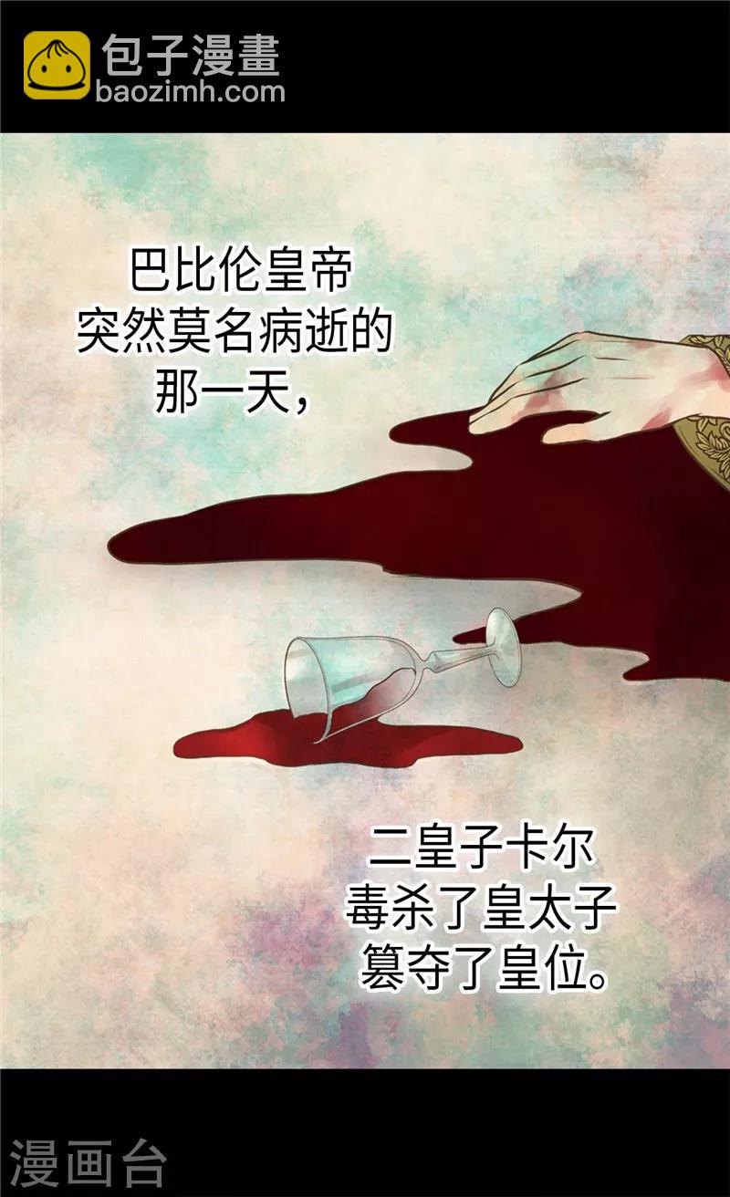 第269话 凯特尔眼中的父亲8