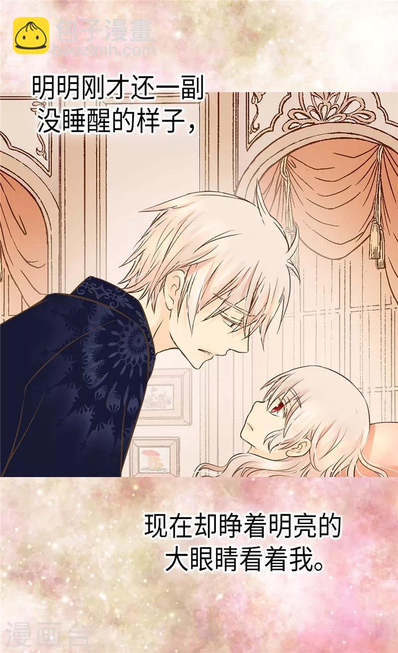 第271话 就是想逗她1