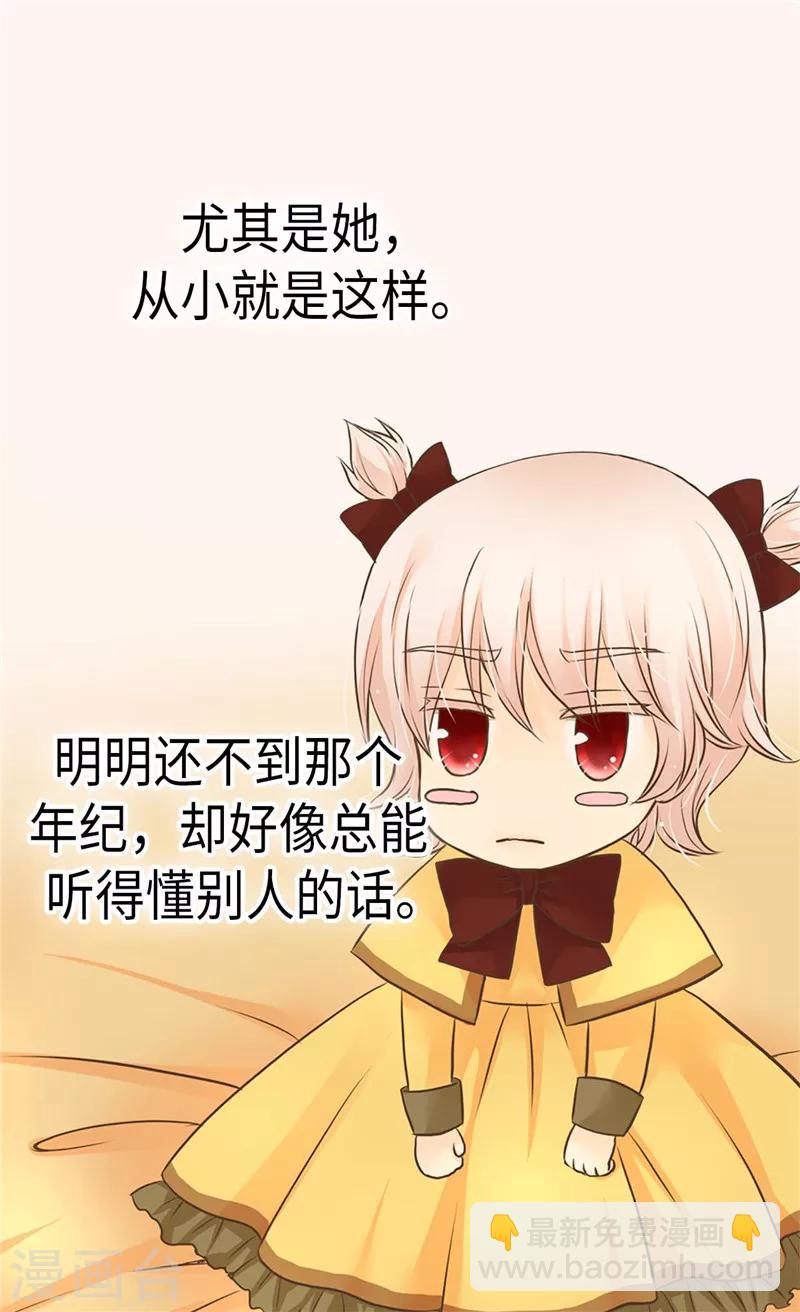 第271话 就是想逗她11