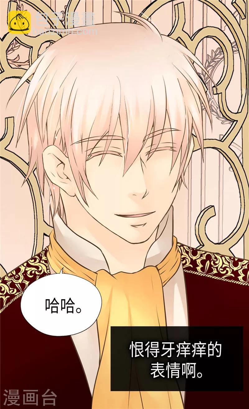第271话 就是想逗她17