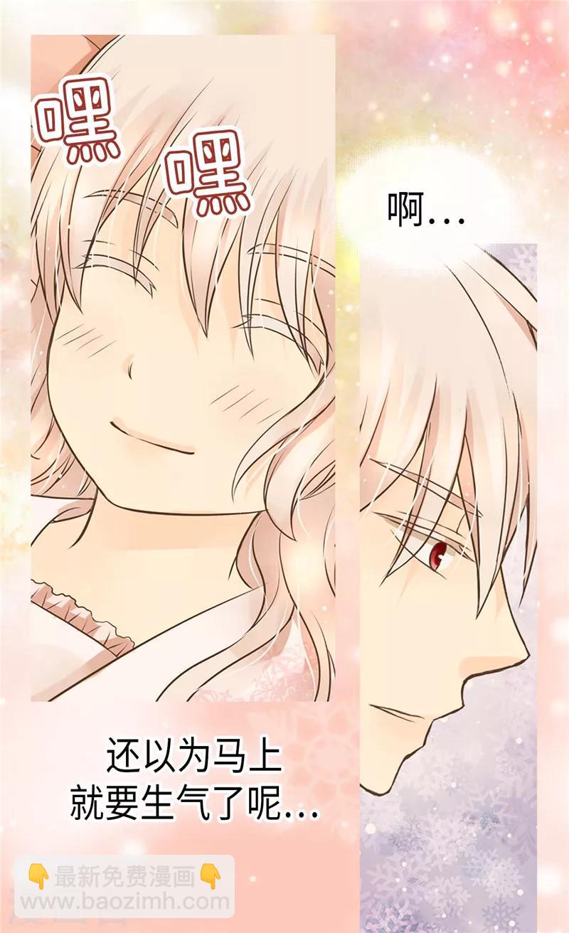 第271话 就是想逗她2