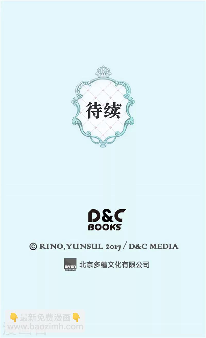 第271话 就是想逗她26