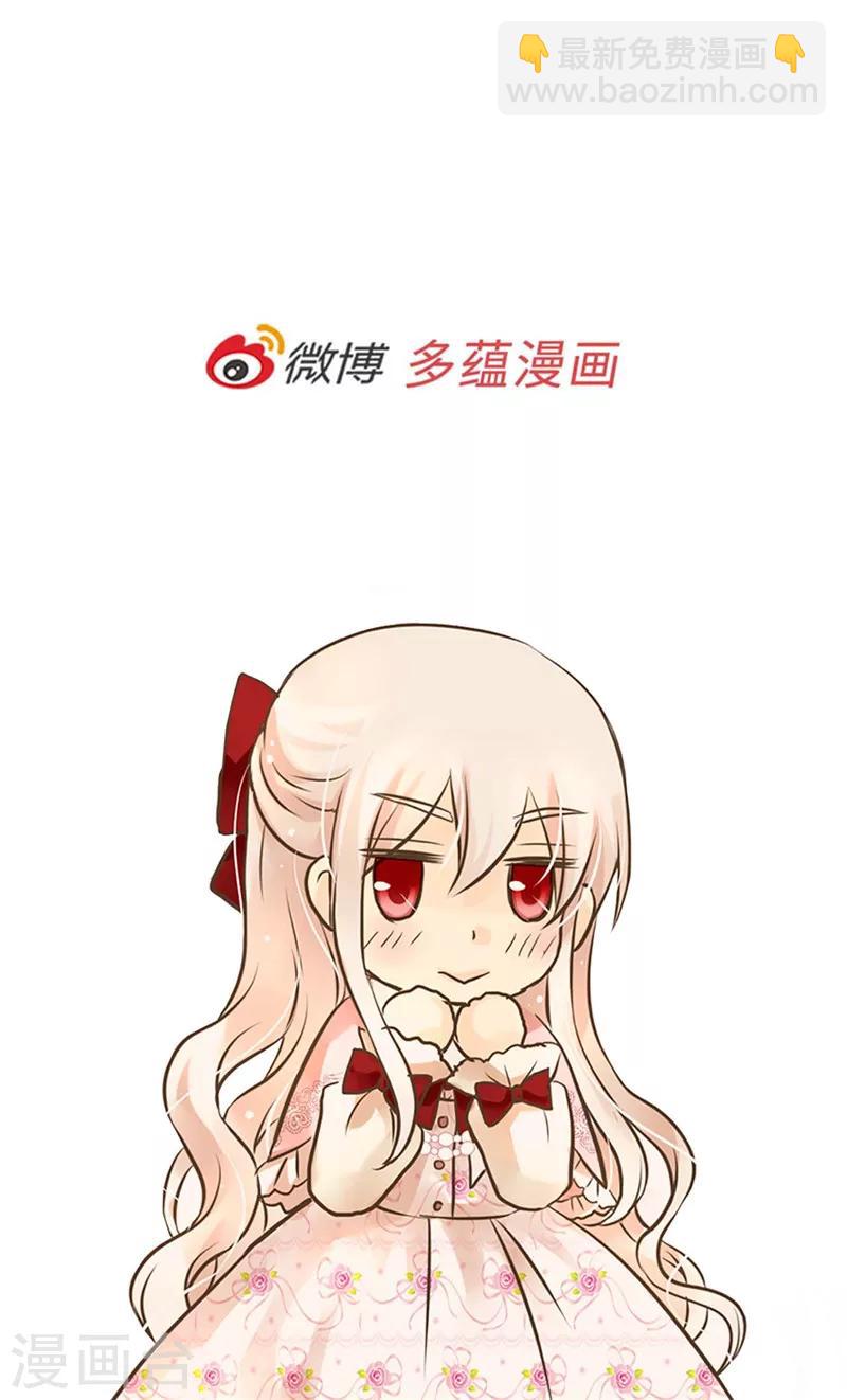 第271话 就是想逗她27