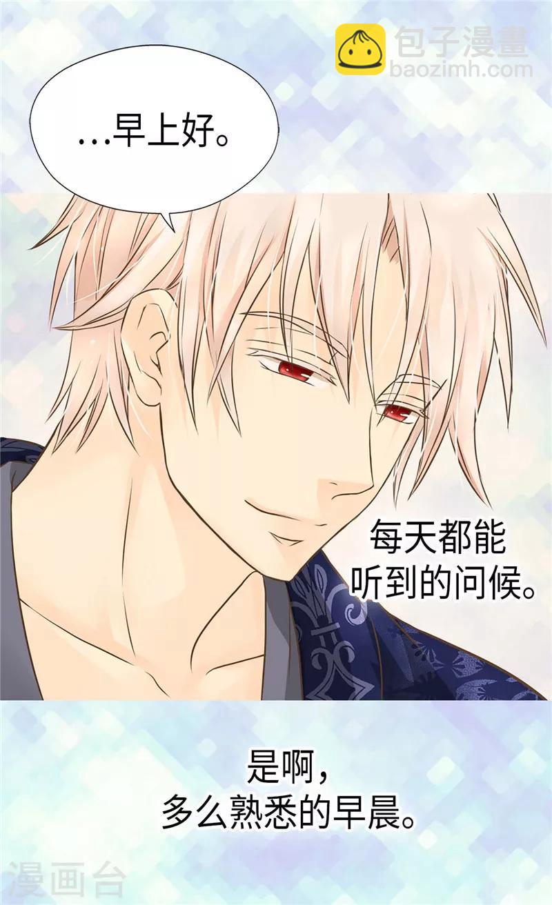 第271话 就是想逗她4