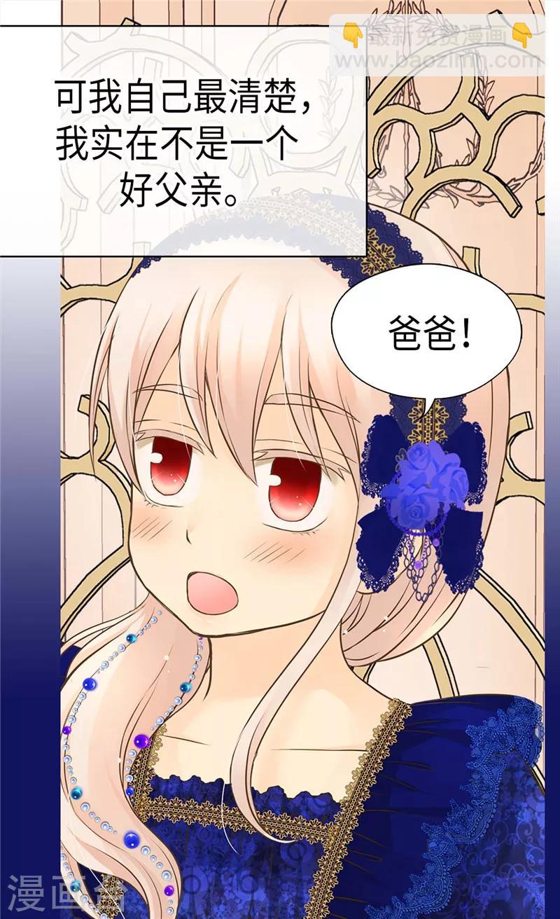 第271话 就是想逗她7